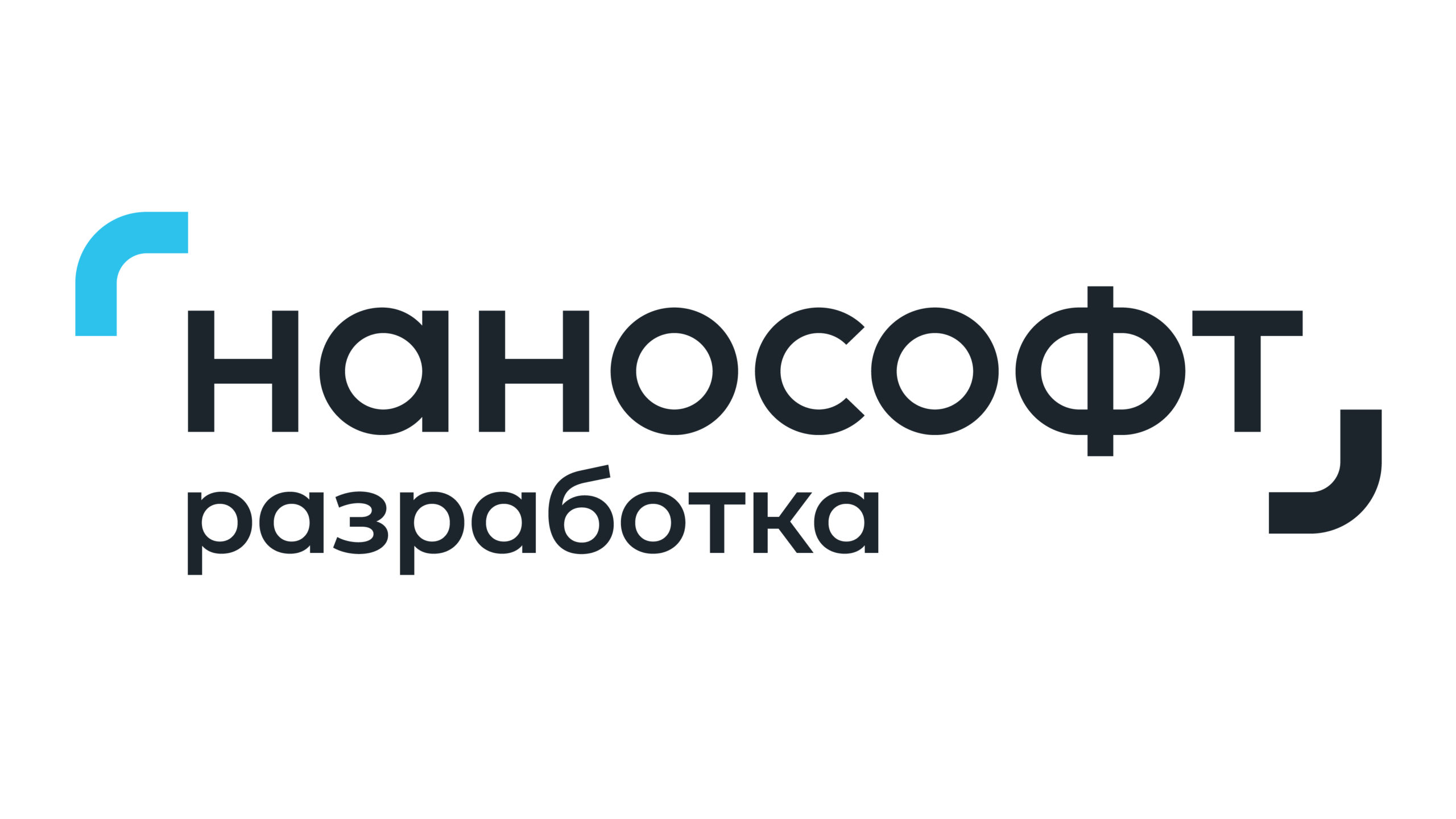 ПЛАТФОРМА NANOCAD